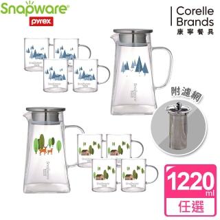 【CorelleBrands 康寧餐具】耐熱玻璃方壺組(兩款可選)