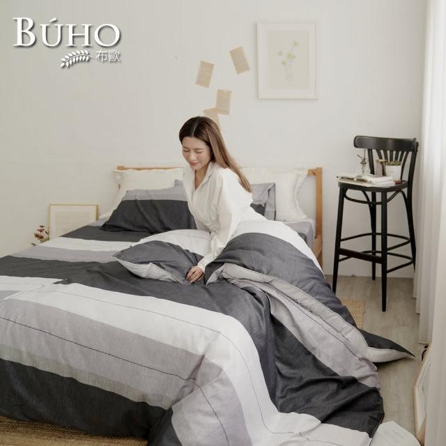 【BUHO布歐】台灣製LYOCELL萊賽爾 簡約條紋單人二件式床包枕套組(多款任選)