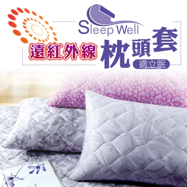 Prawear 巴麗維亞 100%天絲™品牌萊賽爾纖維(兩用