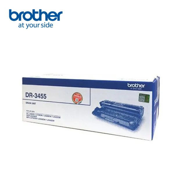 【brother】DR-3455 原廠感光滾筒