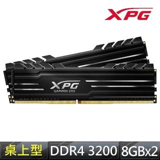 【ADATA 威剛】XPG D10 DDR4/3200 8GB*2入 桌上型超頻記憶體(黑AX4U320038G16A-DB10)