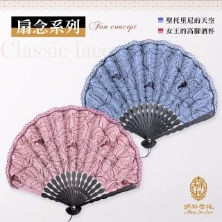【明林蕾絲】歐洲古典宮廷風手工蕾絲扇(蕾絲扇 六十年臺南老字號 竹編摺疊扇)