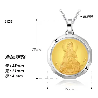【KATROY】黃金項鍊．新年禮物．金箔(觀世音菩薩)