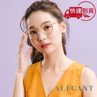 【ALEGANT】韓風私服穿搭輕量金飾黑橢圓細框光學記憶鏡腳UV400濾藍光眼鏡(輕量質感設計網紅話題款)