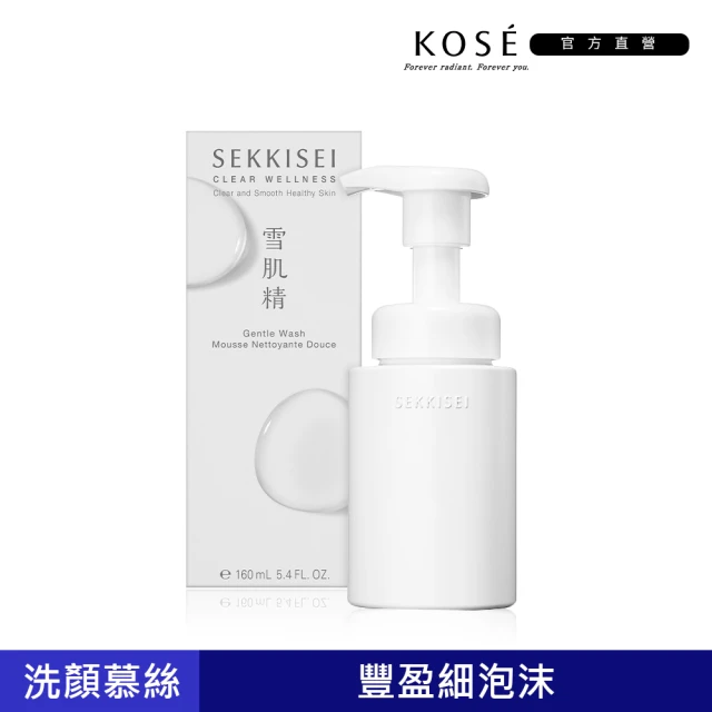 KOSE 高絲 雪肌精 漾活低敏潔顏慕絲160ml(敏感肌適用)