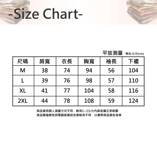 【MI MI LEO】韓版時尚刷毛經典格紋機能服-超值兩件組(#台灣製#MIT#柔軟#發熱衣#保暖衣#時尚)