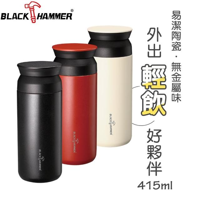 【BLACK HAMMER】陶瓷不鏽鋼超真空保溫杯415ml(任選)