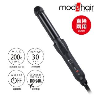 【mods hair】Smart 25mm 環球電壓全方位智能直/捲二用整髮器 捲髮棒 直髮夾(MHI-2583-K-TW)