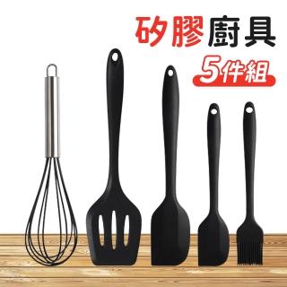 【神崎家居】矽膠烘焙廚具5件組
