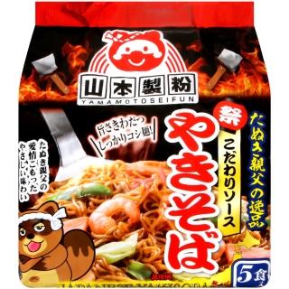 【山本製粉】山本5入炒麵(435g)