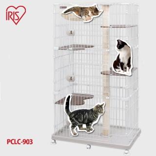 【IRIS】跳臺抓柱三層貓籠(貓窩、貓屋、PCLC-903)