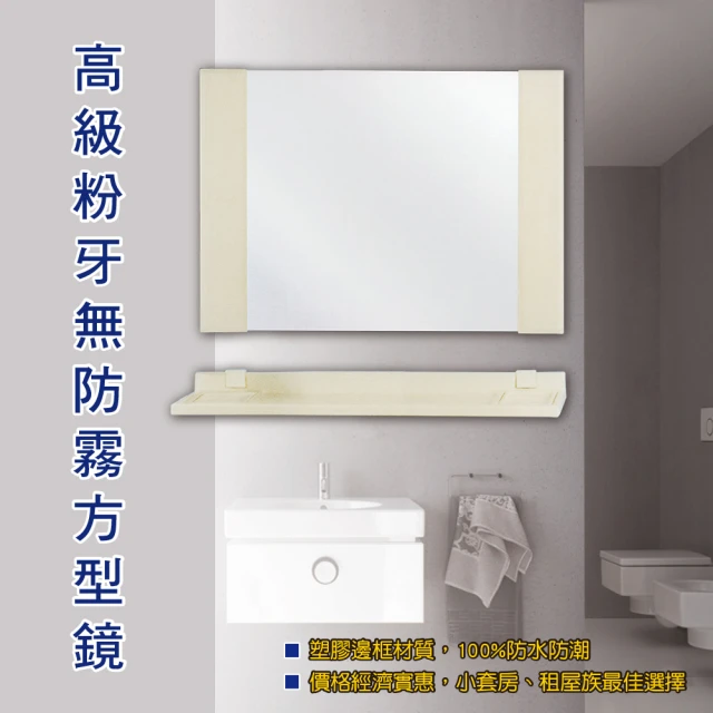 浴鏡