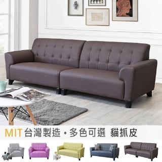 【New Life 新生活傢俱】《德麗》四人座貓抓皮沙發 防潑水耐磨 臺灣製造 訂製沙發
