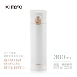 【KINYO】不鏽鋼超輕量保溫杯 300ml(KIM-30)