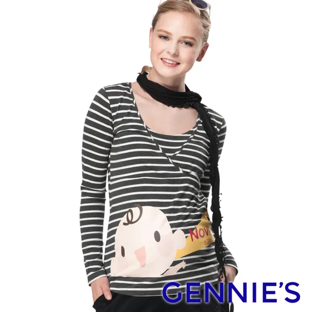 【Gennies 奇妮】November有你真好哺乳上衣(哺乳衣 長袖哺乳衣 交叉 下拉哺乳 月份主題系列)