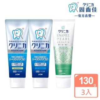 【LION 獅王】固齒佳牙膏 3入組(130gx3/95gx3★★)