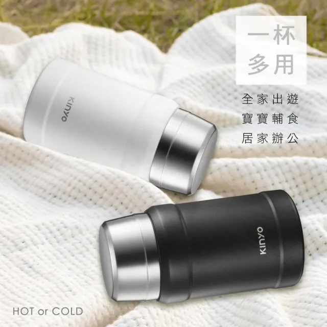 【KINYO】316不鏽鋼真空燜燒罐 800ml(附不鏽鋼湯匙 杯蓋碗 雙層保溫袋 KIM-48)