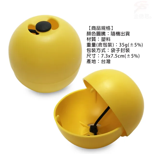 【LIXIT】飼料容器雞蛋球(寵物用品/點心/遊戲)