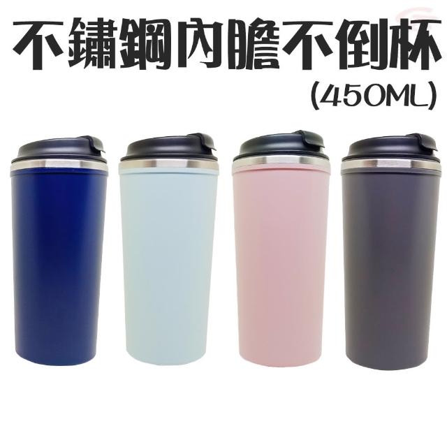 魔力吸盤不鏽鋼不倒咖啡杯附杯蓋450ml