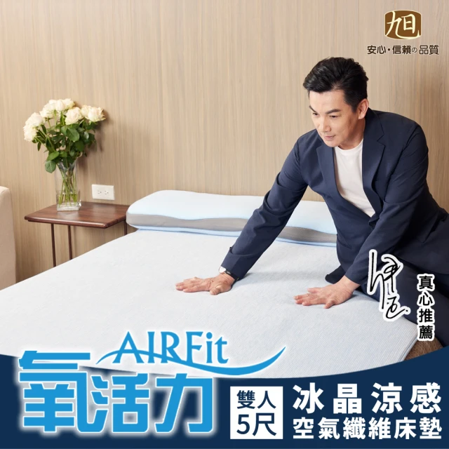 日本涼感床墊