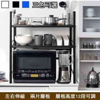 【C&B】元森寬度可伸縮流理臺桌上兩層置物架(三色可選)