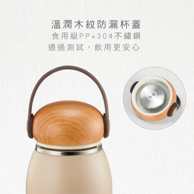 【KINYO】不鏽鋼隨行保溫杯 320ml(KIM-31)