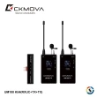 【CKMOVA麥克風】UM100 Kit4 RXUC+TX+TX 一對二無線麥克風套組(勝興公司貨)