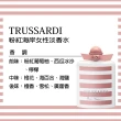 【TRUSSARDI】粉紅海岸女性淡香水30ml(專櫃公司貨)