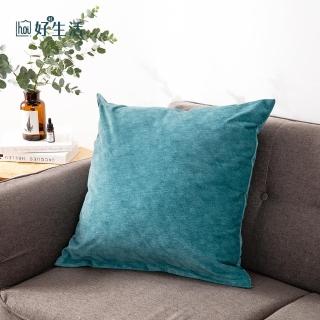 【hoi! 好好生活】Hoi!臺灣製質感沙發布大抱枕60x60cm時尚藍綠