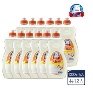【白熊】白熊洗碗精1000g*12入/箱(椰子油護手配方/無新增香精)