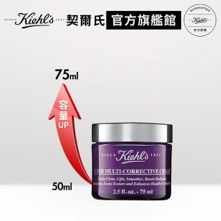 【契爾氏】官方直營 超進化全能修護超級乳霜 75ml(Kiehl’s/  大瓶裝)