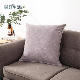 【hoi! 好好生活】Hoi!臺灣製質感沙發布大抱枕60x60cm中性灰