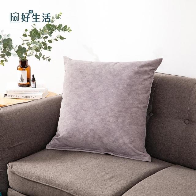 【hoi! 好好生活】Hoi!台灣製質感沙發布大抱枕60x60cm中性灰