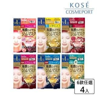 【KOSE COSMEPORT】光映透 極上保濕凝凍面膜-4枚入(5款任選)