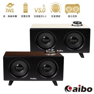 【aibo】復古造型 多功能藍芽喇叭(TWS無線串聯)