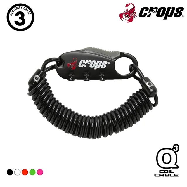 【CROPS】Q3多用途密碼鎖CP-SPD08(自行車鎖頭、安全鎖、密碼鎖、腳踏車)