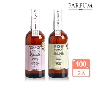 【Parfum 巴黎帕芬】經典香水摩洛哥胜月太護髮油 香水護髮油 髮油 柔順香氛(100ml*2 多款任選)