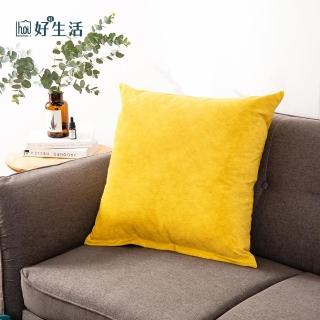 【hoi! 好好生活】臺灣製質感沙發布大抱枕套60x60cm-芥末黃