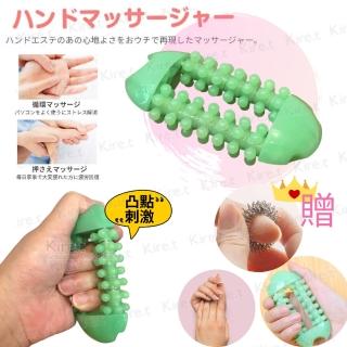 【kiret】握力手掌腳底兼用按摩器 紓壓按摩滾輪可刮痧 贈指環按摩戒指2入 Kiret(抓龍 按摩球 手指環)