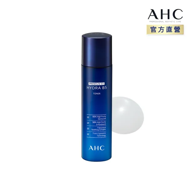 【AHC】瞬效B5微導保濕化妝水140ml