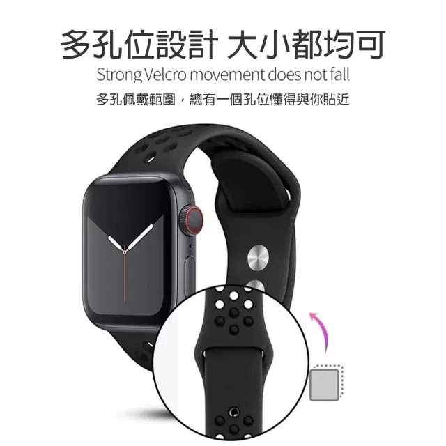 【OMG】Apple Watch Ultra2/S9/8/7/SE 潮牌雙色矽膠運動型錶帶 透氣網洞替換錶帶(38/40/41/42/44/45/49mm)