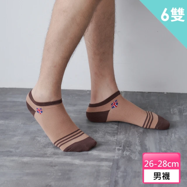 PUMA 襪子 Fashion Slouch Crew 男女