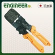 【ENGINEER 日本工程師牌】替換式精密端子壓著鉗 PAD-13(2.5-3.7mm 剝線及剪斷功能 可吊掛)