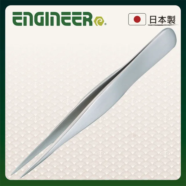 【ENGINEER 日本工程師牌】不鏽鋼抗磁精密鑷子 細尖型 PT-03(125mm 電子基板作業及精密設備工作)