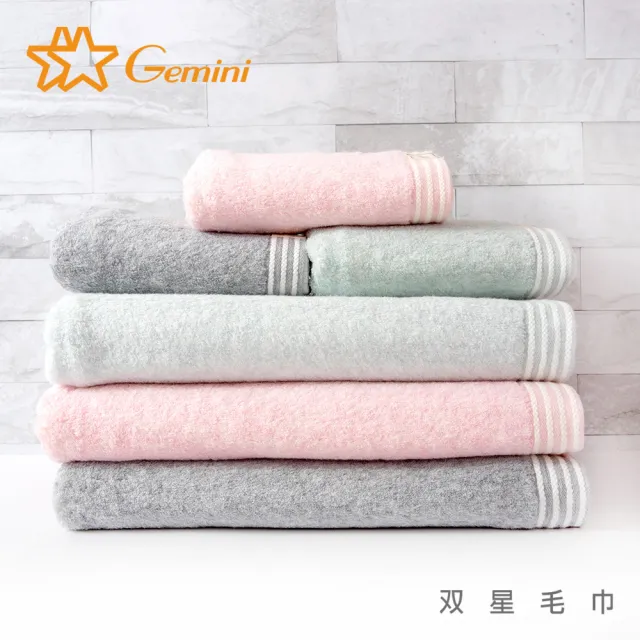 【Gemini 雙星】官方直營 無撚特調浴巾(無捻紗/吸水/親膚)