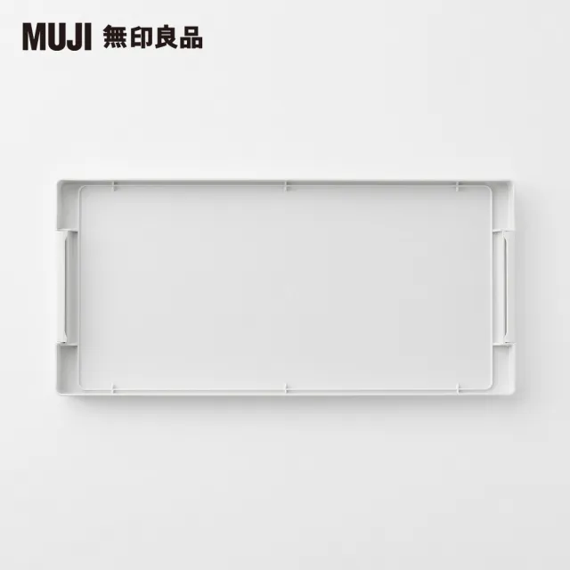 【MUJI 無印良品】上蓋可選式垃圾桶用蓋/附鎖扣