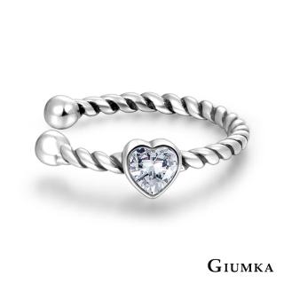 【GIUMKA】純銀耳環．耳骨夾(新年禮物)