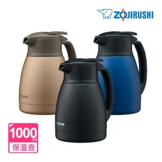 【ZOJIRUSHI 象印】桌上型不鏽鋼保溫壺-1000ml(SH-HC10)