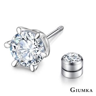 【GIUMKA】純銀耳環．6MM．栓扣式(新年禮物)