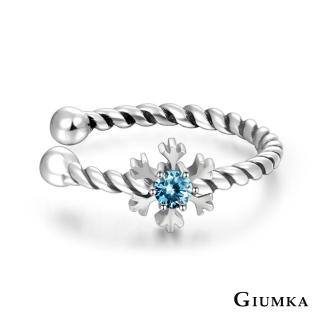 【GIUMKA】純銀耳環．雪花．耳骨夾(新年禮物)